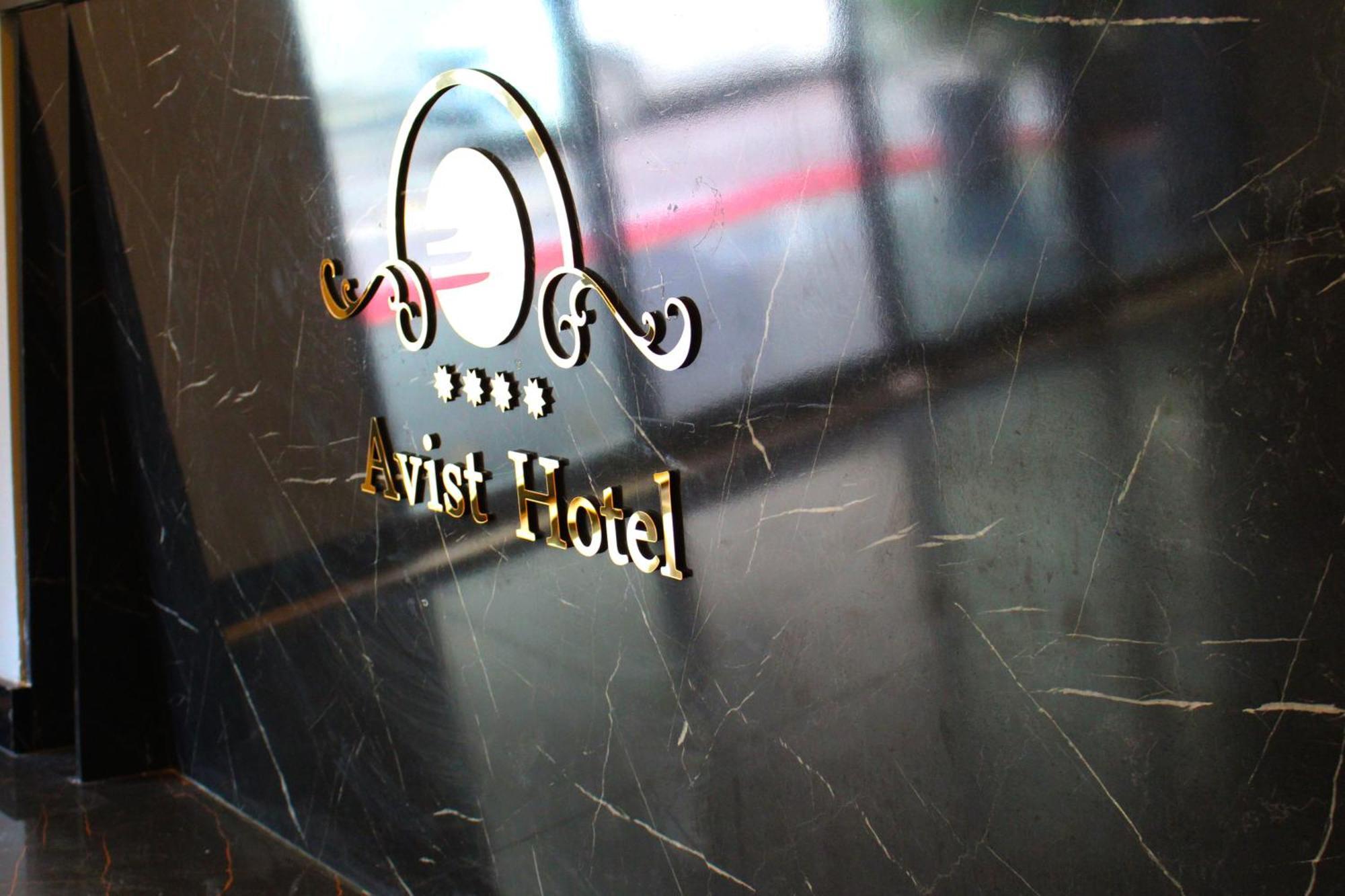 Avist Hotel Avcilar Provincia di Provincia di Istanbul Esterno foto